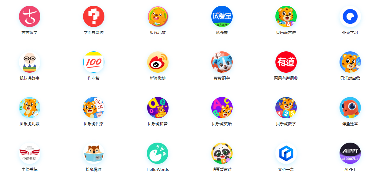会员业务